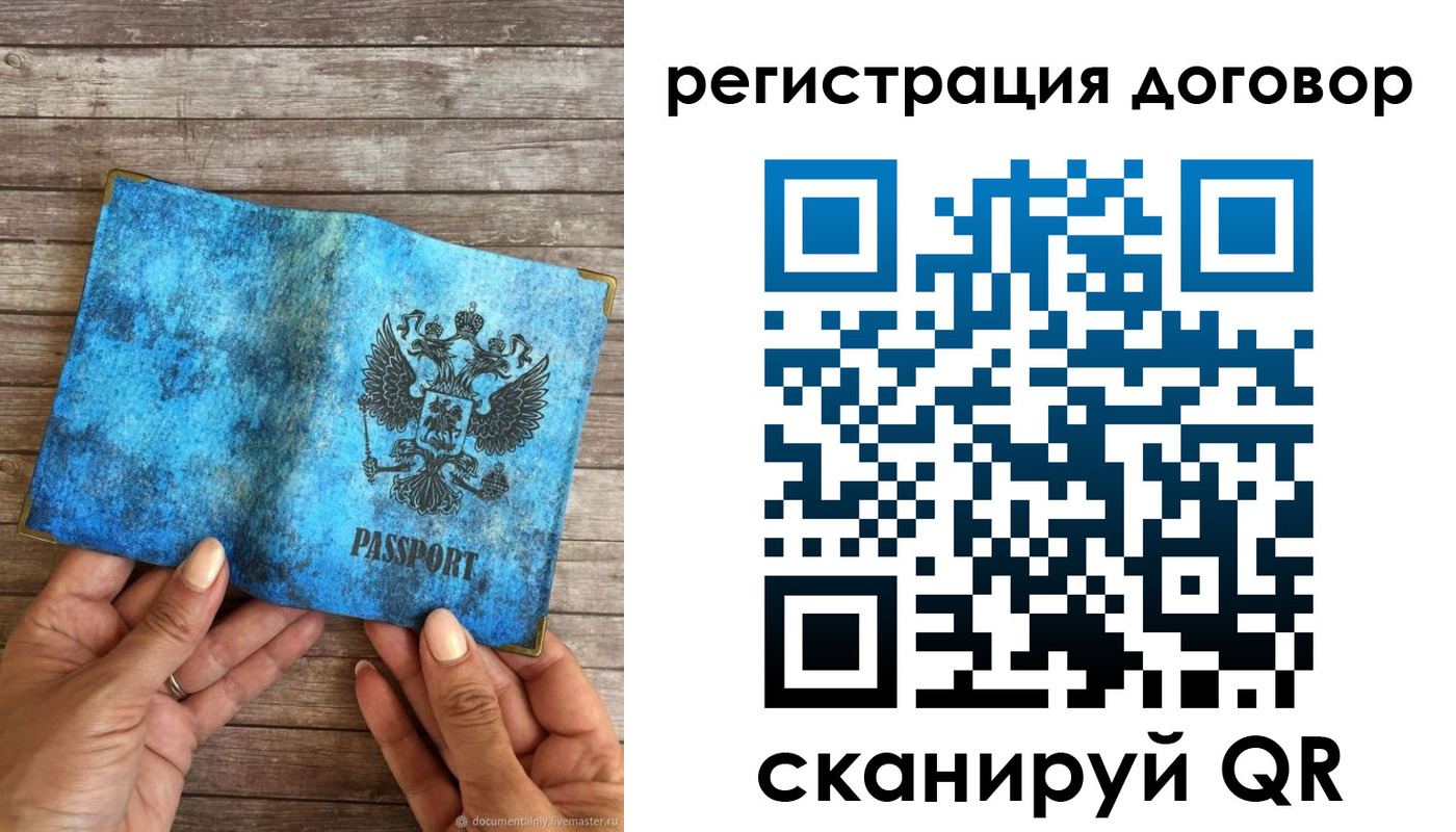временная регистрация собственник в Ворсме