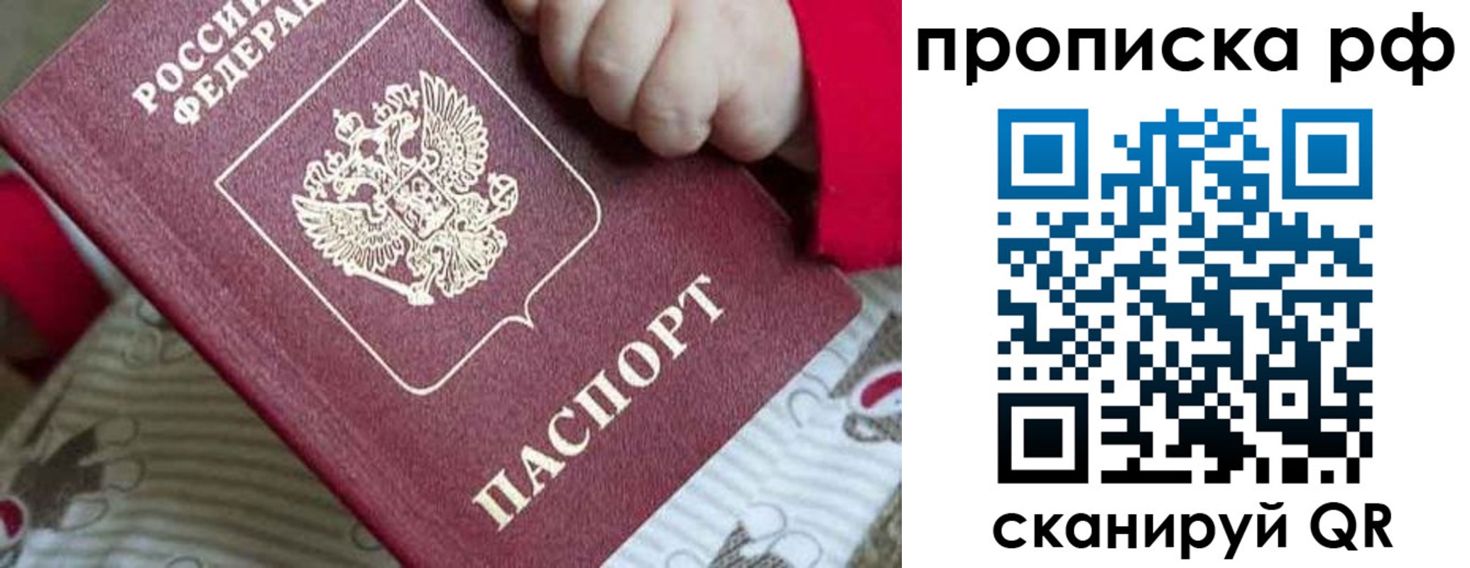 временная регистрация госуслуги в Ворсме