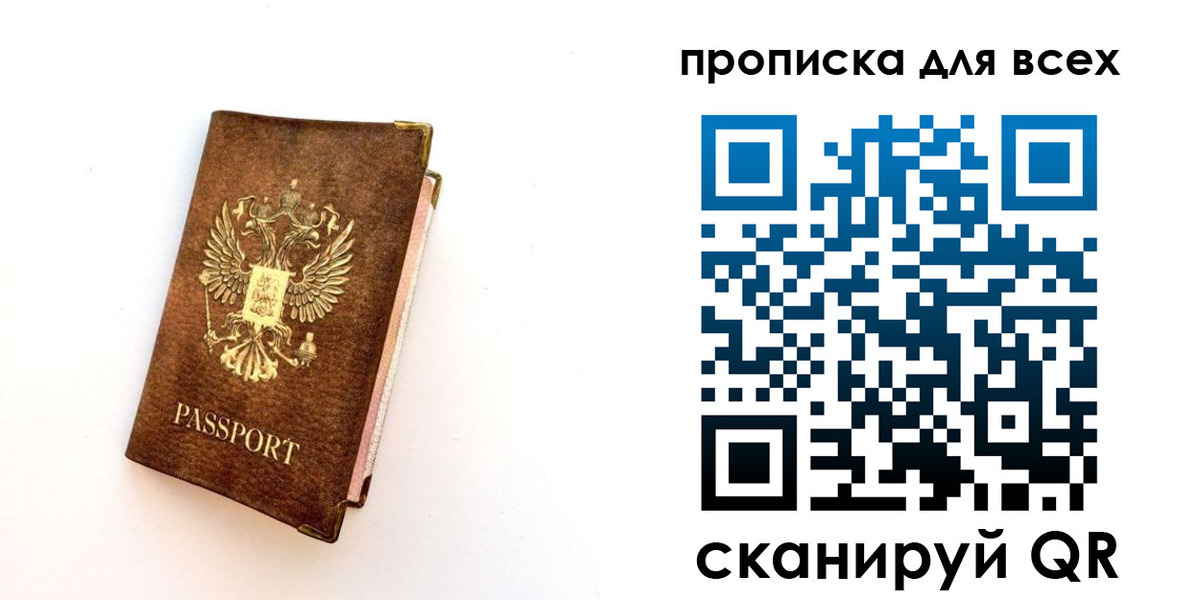 регистрация для школы в Ворсме
