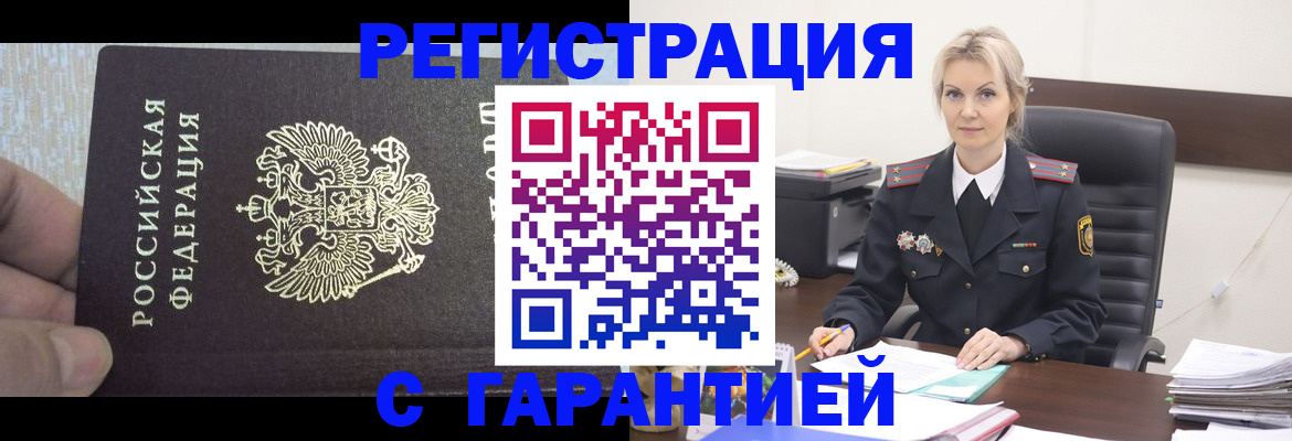 регистрация для школы в Ворсме