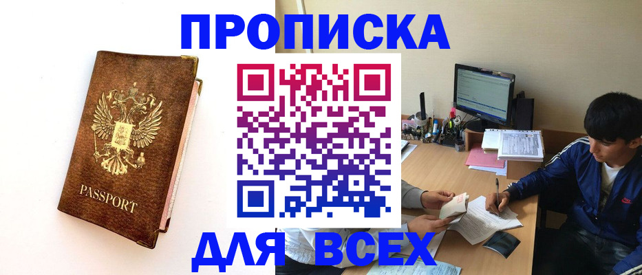 регистрация для дет. сада в Ворсме