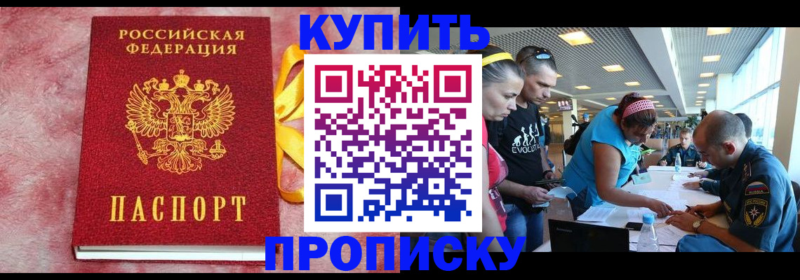 форма 3 в Ворсме